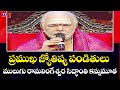 Noted astrologer Mulugu Ramalingeswara Siddhanti passes away