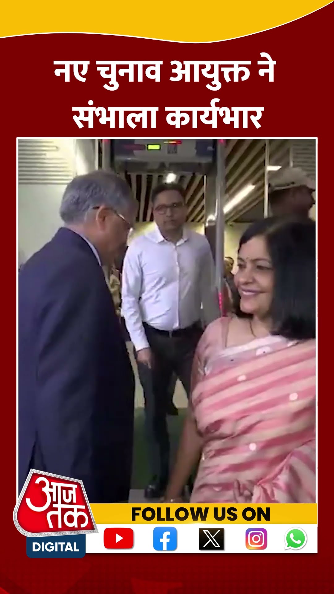 Gyanesh Kumar ने  Chief Election Commissioner का संभाला कार्यभार | #shorts #shortvideo