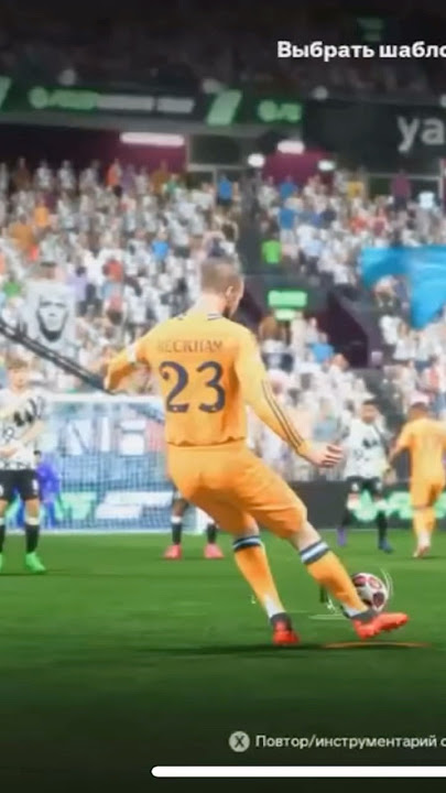 Oh my god 🩷 #phonkmusic #phonk #remix #fifa #fc25