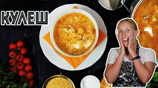 Кулеш с индейкой. Суп с пшеном.
