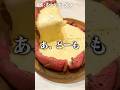 #PR #ホットペッパーグルメ【ぼっち飯】1日で大量の飲食店をはしごするぼっち。 僕のおすすめ店舗リストが公開されました！保存できる機能もあるのでいつでも見返せるように保存してね！