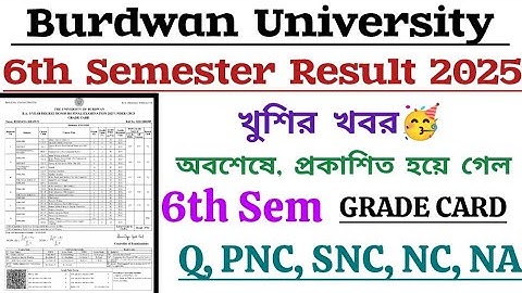 6th Semester Result Grade Card প্রকাশিত হয়ে গেল। সবাই ভালো করে বুঝে নাও, বর্ধমান ইউনিভার্সিটি 