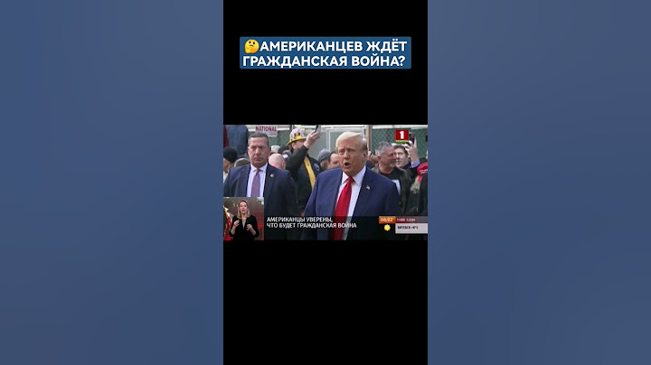 СЦЕНАРИИ ИТОГОВ ПРЕЗИДЕНТСКИХ ВЫБОРОВ В США #сша #байден #трамп #выборы #америка #shorts