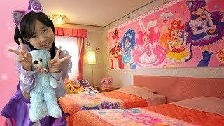 プリキュアルームにお泊り☆ キュアマカロンに変身して遊んできたよ♪ キラキラプリキュアアラモード ☆ Saaaaaya