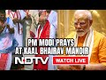 PM Modi Live   PM Modi Performs Darshan And Pooja At Kaal Bhairav Temple In Varanasi