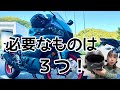 【バイク女子】モトブログの始め方について！Amazonリンク概要欄に！