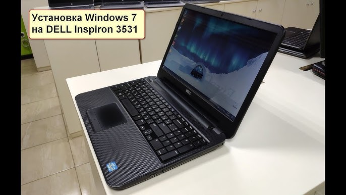 Настройка BIOS ноутбука DELL 37213521 для установки WINDOWS 7 или 8 с флешки или диска