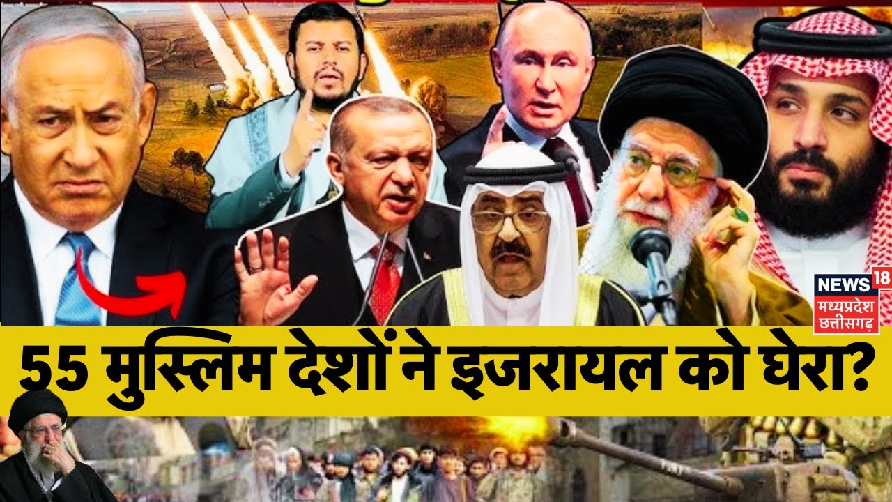 Iran Israel War Latest News : 'अलग देश नहीं बन पाएगा फिलिस्तीन', नेतन्याहू ने खा ली कसम | N18G | Top