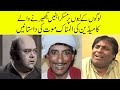 Kuch Comedians Ki Alamnak Mout Ki Dastanin Kuch Comedians Ki Alamnak Mout Ki Dastanin