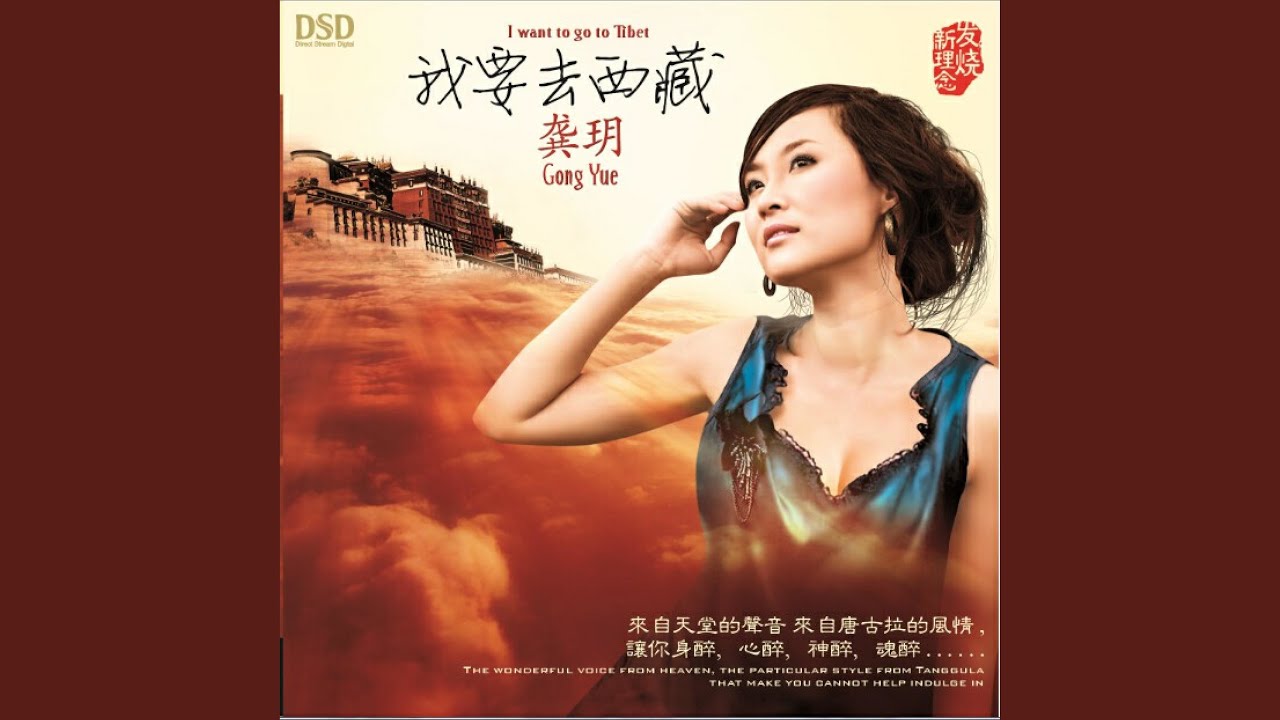 Sleduj 献给妈妈的歌 na YouTube Sleduj 献给妈妈的歌 na YouTube