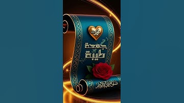 سورة الحجرات بصوت الشيخ عبد الباسط عبد الصمد ❤️