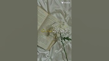 #قرآن_کریم #اكسبلور #قرآن #ترند_السعودية #المصحف #لايك #قران_كريم #تلاوة_هادئة