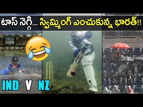 icc-cricket-world-cup-2019-:-best-memes-and-jokes-on-ind-vs-nz-match-halt-||-oneindia-telugu