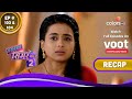 Sasural Simar Ka 2 | ससुराल सिमर का | Ep. 103 & 104 | Recap