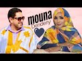 منى منت دندني يشيخنا فضلك راه الكل جديد Mouna Dendenni Chrikhne Beya 2024 