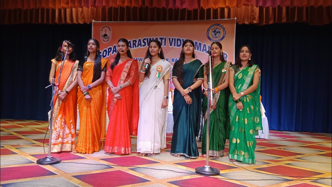 गोपाल सरस्वती विद्या मंदिर