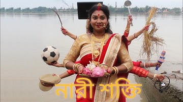 Nari shakti | OFFICIAL MUSIC VIDEO | SISILI HORE