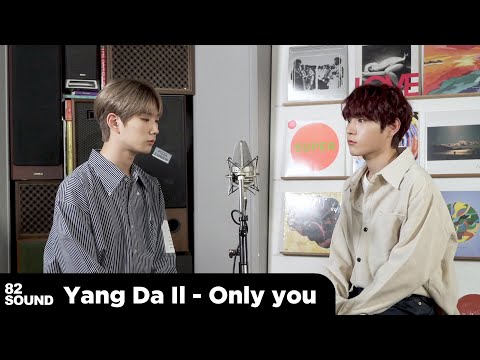 양다일(Yang Da Il) - 너만 너만 너만(Only You) 호텔 델루나(Hotel Del Luna) OST ( cover by BDC )