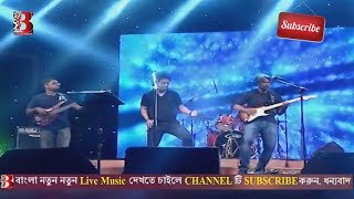 Melay Jaire | মেলায় যাইরে | Unplugged Live Music by Feedback Band| New | HD720p