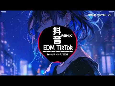 曲木老表 辞九门回忆 一曲定重楼 抖音热播版 一曲定重楼 一眼半生筹 看的全都是那诡谲云涌 動態歌詞Lyrics 高音質 Video