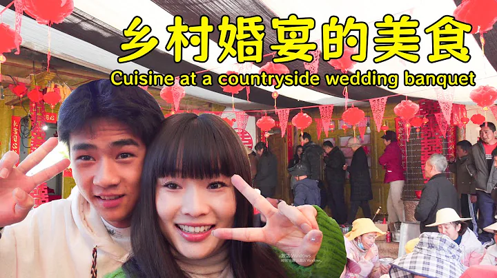 阿霞去參加農村婚宴都有什麼好吃的呢？| What delicious dishes are served at a rural wedding banquet? 【叫我阿霞channel】 - 天天要聞