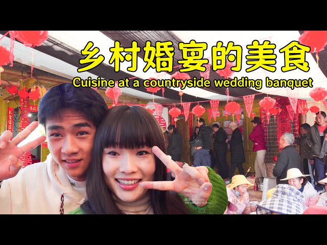 阿霞去参加农村婚宴都有什么好吃的呢？| What delicious dishes are served at a rural wedding banquet? 【叫我阿霞channel】 class=