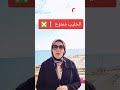 هل الحليب ممنوع Dr Doaa Alnaggar اكسبلور Trending تخسيس دايت اونلاين Viralvideo Foryou هل الحليب ممنوع Dr Doaa Alnaggar اكسبلور Trending تخسيس دايت اونلاين Viralvideo Foryou