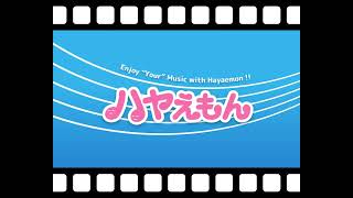 The Biscats    Hot And Cool    