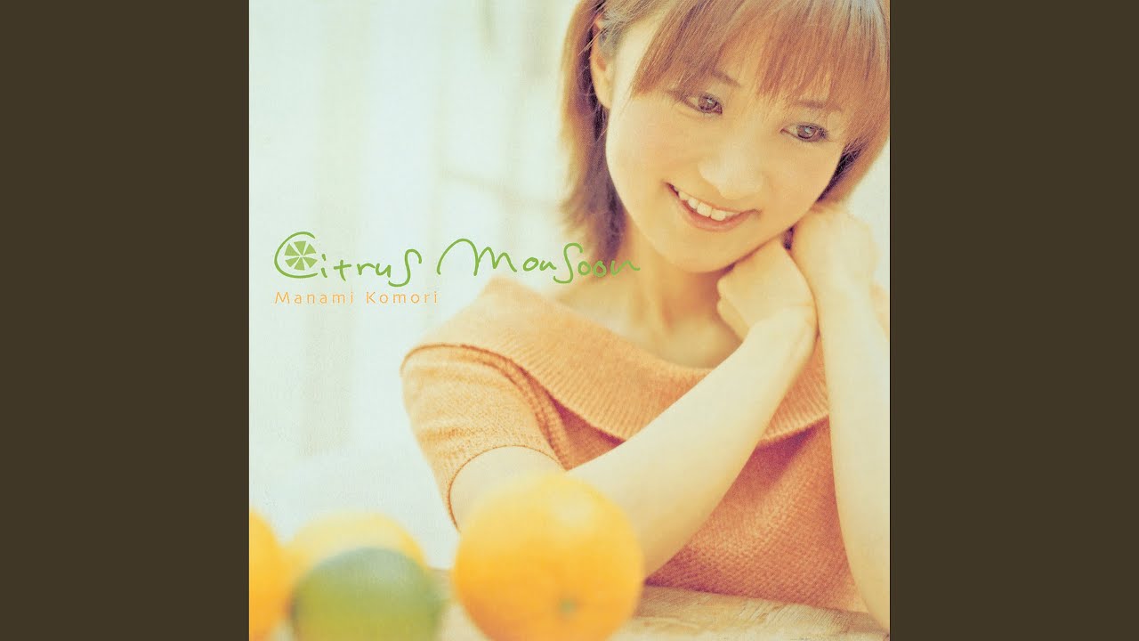 小森まなみ CHASING THE RAINBOW B2ポスターe798y169 ひまわり - YouTube