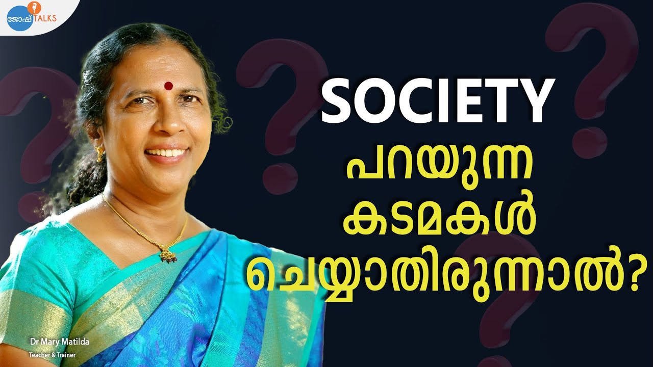 ENGLISH CAREER-ൽ വരുത്തിയ TWIST | Dr Mary Matilda | Josh Talks Malayalam