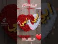 اغنيه اسم ابي وامي قلبي 