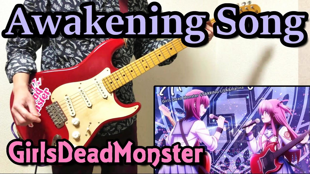 【TAB】Girls Dead Monster『Awakening Song』Guitar Cover【Angel Beats!】