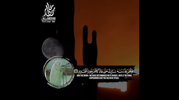 -ماتيسر من #سورة_يس تراويح الحرم المكي ٢٢ - ٩ - ١٤٠٧ هـ #علي_جابر رحمه الله💗