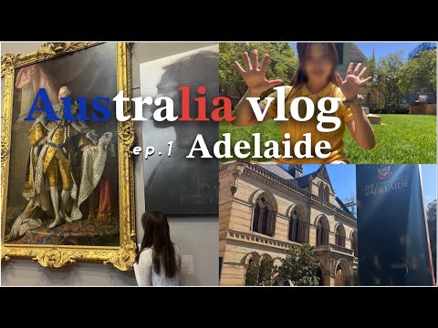 호주 40일 출국✈️ | 🇦🇺 어학연수 브이로그 |ep.1| 애들레이드,홈스테이, 첫 등교 🏡