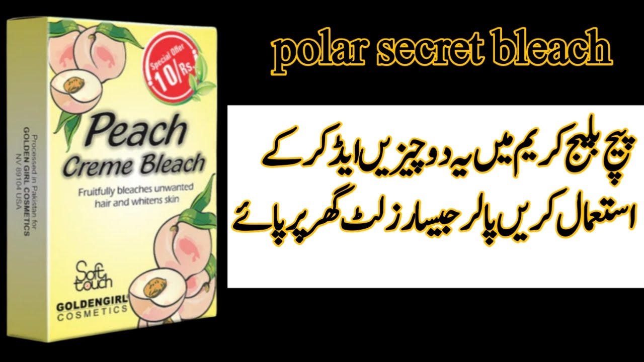 peach Bleach Karne Ka Tarika How to Make Bleaching Cream Without Side