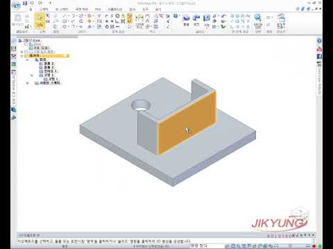 [SOLID EDGE ST8 동영상 강좌] Section 3-9 선택 도구 및 조종 휠을 이용한 형상 수정