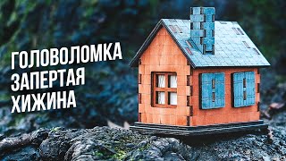 :   |  Locked Cabin