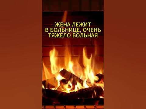 Жена лежит в больнице, очень тяжело больная... Смешной анекдот... # ...