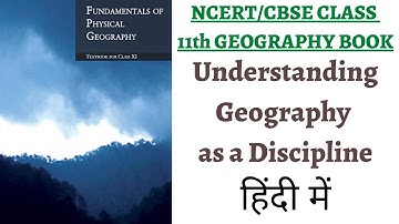 (P1 Learning Geography as a Discipline) NCERT Class 11 Geography Chapter 1 (UPSC + Classroom Prep.)