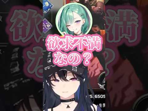 それにしか見えなくなってくるのせさんの指摘【#一ノ瀬うるは #八雲べに  #橘ひなの /#ぶいすぽ切り抜き 】#shorts