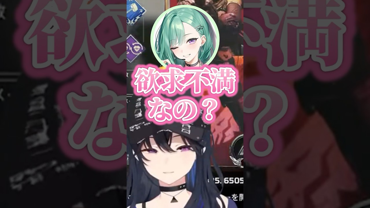 それにしか見えなくなってくるのせさんの指摘【#一ノ瀬うるは #八雲べに  #橘ひなの /#ぶいすぽ切り抜き 】#shorts