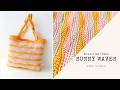 ☀️ Wakacyjna torba SUNNY WAVES ☀️ crochet video tutorial ☀️