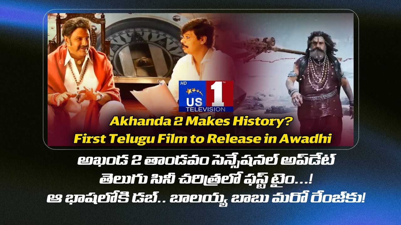 Akhanda 2 Makes History First Telugu Film to Release in Awadhi