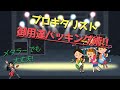 【オブリ】プロギタリスト御用達の超汎用オブリガード&バッキング術を紹介!!!