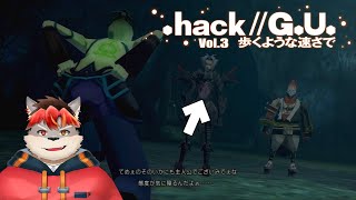 【.hack//G.U.】我、主人公でござい【ケモノVtuber】
