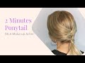 EASY 2 MINUTES PONYTAIL HAIR TUTORIAL | DIY HAIRSTYLE | Frisuren | Хвостик