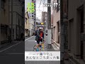 【一ノ瀬ワタル】自転車でデリバリーする変態植物マニア／ドラマ『変態植物倶楽部』#shorts #ビザールプランツ #ビカクシダ #かわいい