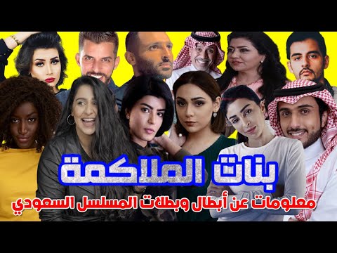 معلومات عن أبطال وبطلات سلسلة Boxing Girls الجزء الثاني ، أعمارهم ستصدمك