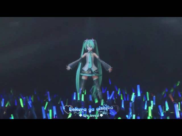 [Miku EXPO Tokyo 2016] Blue Star feat 初音ミク - Hatsune Miku class=