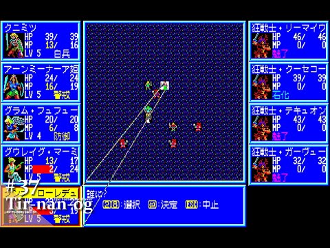 Yahoo!オークション - Dungeon ダンジョン地下迷宮PC8001 PC8801
